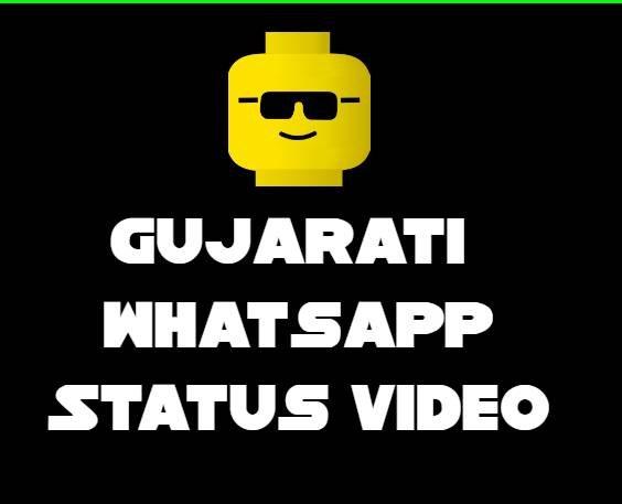 Gujarati  Whatsapp Status Video