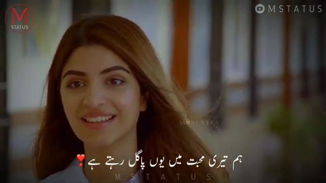 Hum Teri Mohabbat Mein Drama Urdu Whatsapp Status Video Download