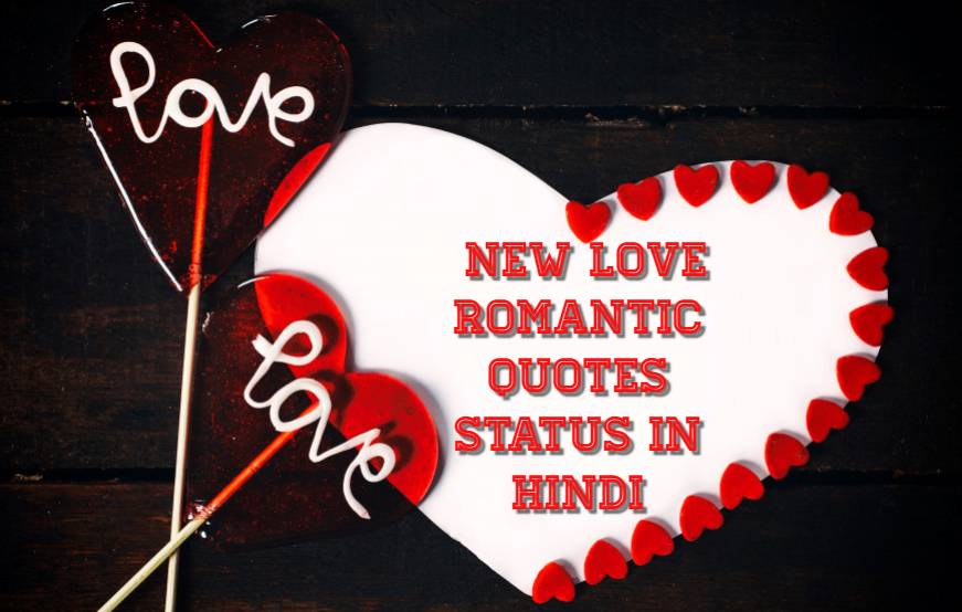 360+ New Love Romantic Quotes Status in Hindi