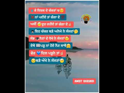 dhokha |New Heart Touching Shayari | new punjabi attitude status | WhatsApp status | motivation Video Download