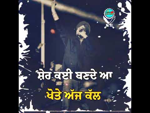 Sidhu Moose Wala New Song These days Whatsapp Status These days Sidhu Moosewala Status Video Download