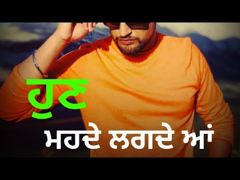 ?New ?? Punjabi sad ? song Whatsapp status 2021 – new punjabi song status – punjabi status _mr deep Video Download