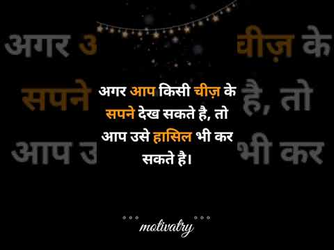 Motivation Business Status | Motivation Status Hindi | Motivational Quotes Status Video Download