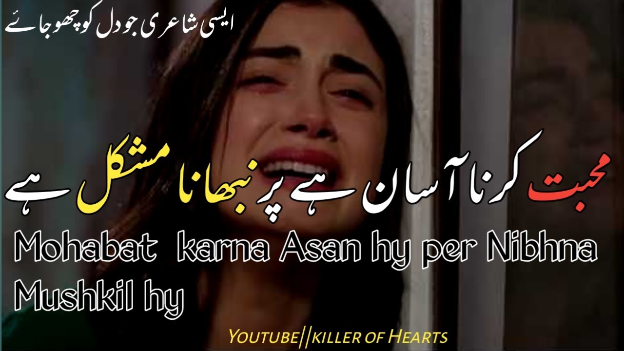 ????? ???? ? ??? ?????? ? Heart touching line Sad Emotional New Whatsapp status Video Download