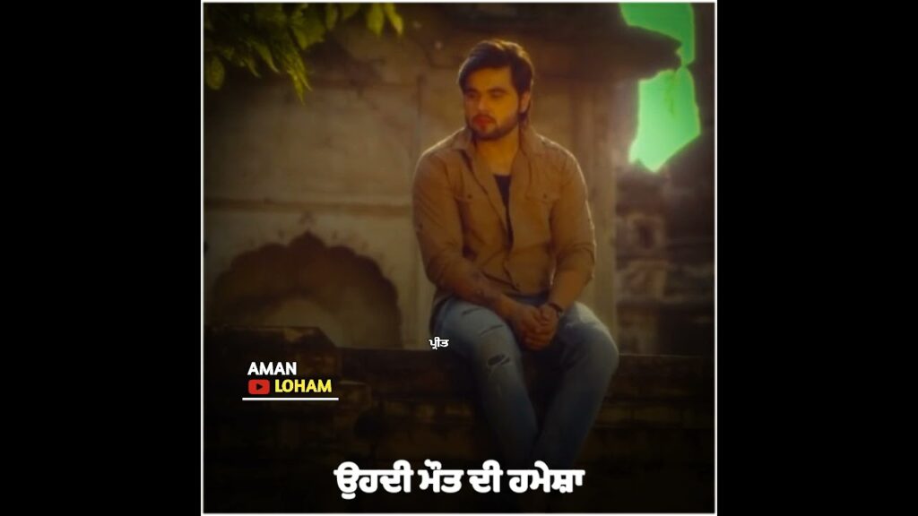 Punjabi sad song | pappi gill | Aman loham | Punjabi song whatsapp status video 2021. Status Video Download