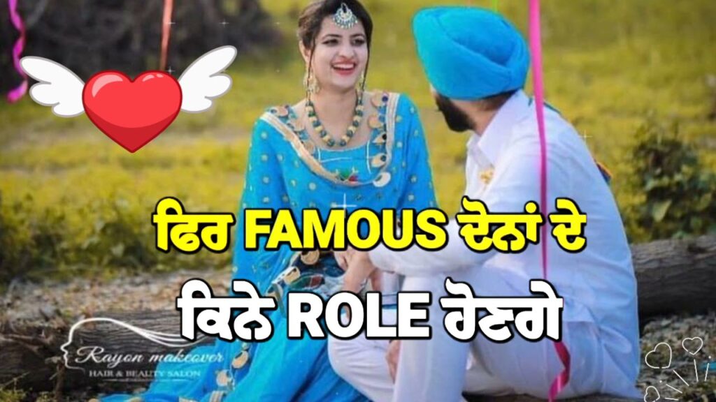 ? punjabi romantic song? whatsapp vidio statu?gf?bf♥️new Punjabi status song? couple goals | Simran Status Video Download