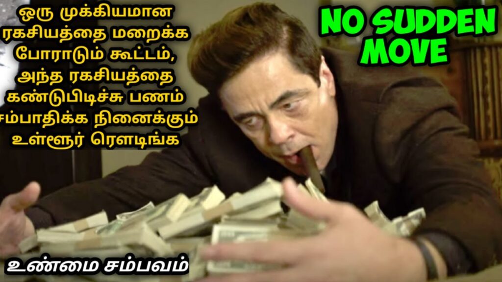 No sudden move (2021) | Hollywood movie explained in tamil Status Video Download