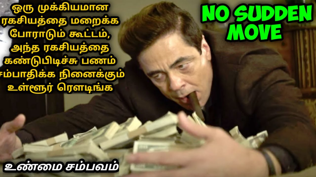 No sudden move (2021) | Hollywood movie explained in tamil Status Video Download