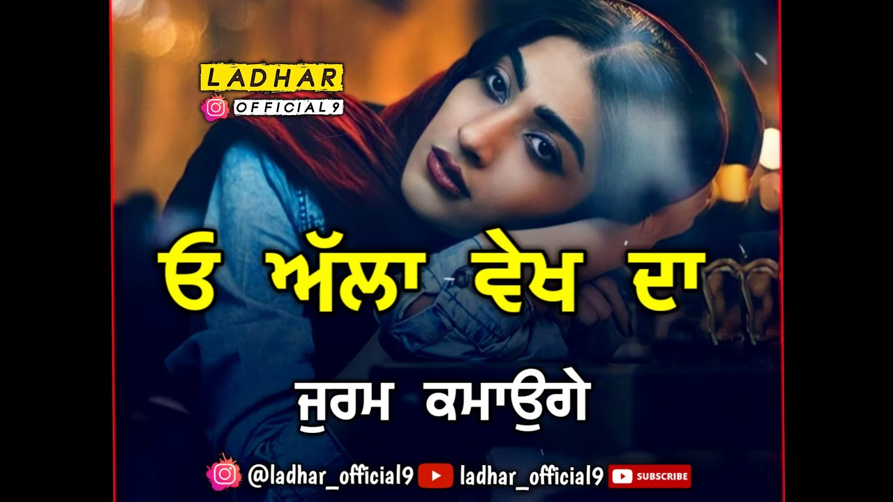 PACHTAOGE ? : Nav dolorain : punjabi sad voice whatsapp status : #ladhar_official9 Status Video Download