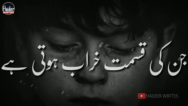Sad Islamic Urdu Whatsapp Status Video Download