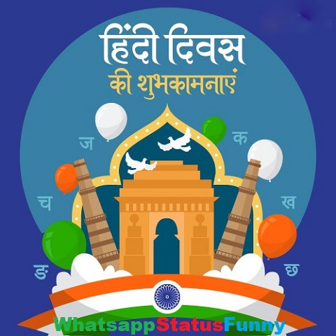 Happy Hindi Diwas Status Video For Whatsapp