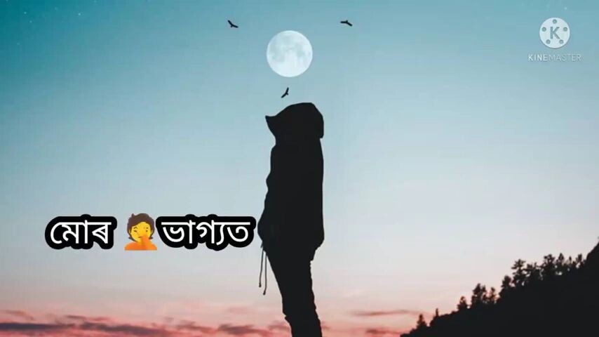 Mood Off Assamese Whatsapp Status Video Download