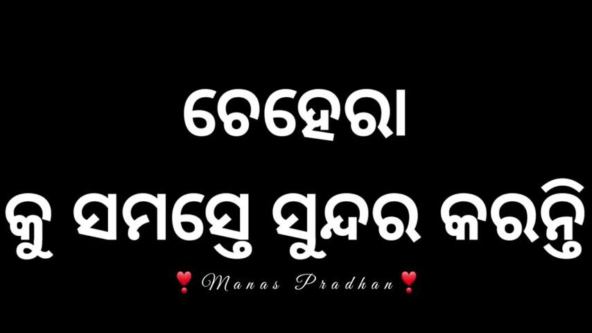 Heart Touching Odia Whatsapp Status Video Download