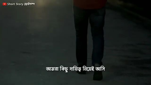 Mood Off Bengali Whatsapp Status Video Download