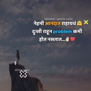 Happy Mood Marathi Whatsapp Status Video Download