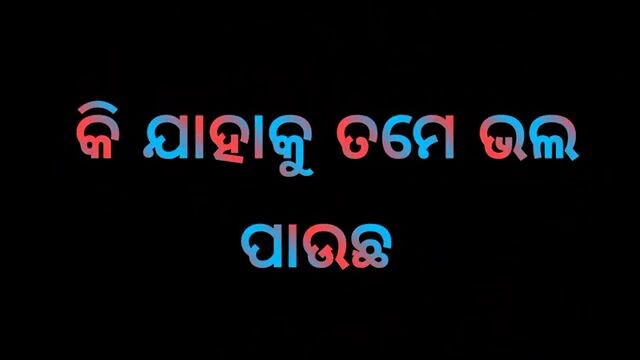 Odia Emotional Whatsapp Status Video Download