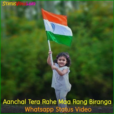 Aanchal Tera Rahe Maa Rang Biranga Whatsapp Status Video Downlaod