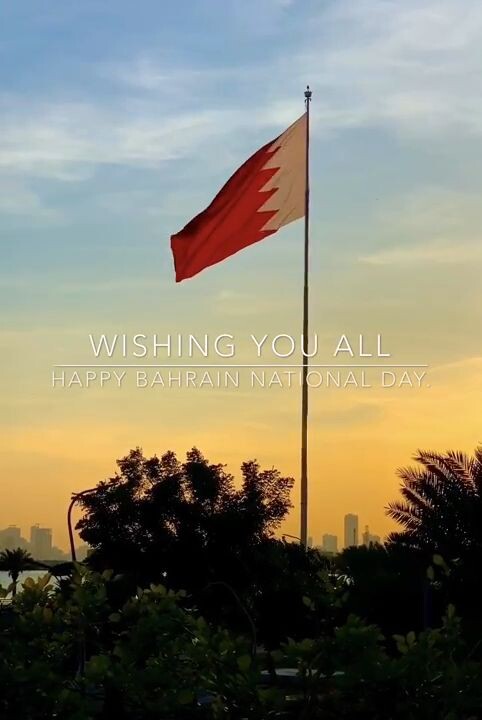 Bahrain National Day Status Video Download Wishes 2022