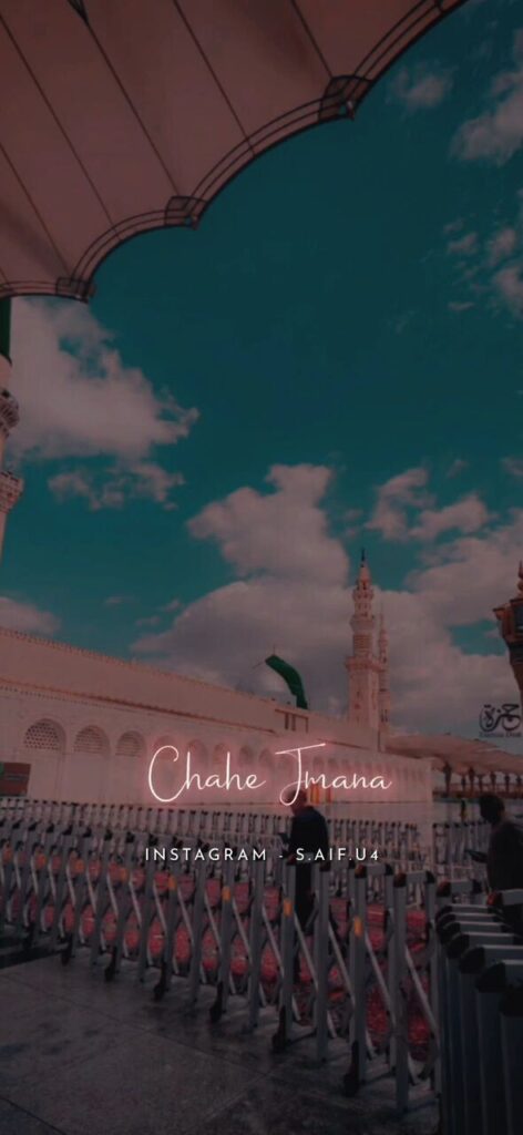 Mai Kalma Mohammad Ka Padhta Rahunga Jumma Mubarak Status Video Download